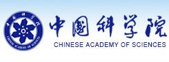 中国科学院